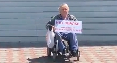 Инвалид 1 группы Юрий Трубачев вышел на пикет против свалки в станице Полтавской. Кадр видео Главное в Сочи https://vk.com/wall-209413558_13701?z=video-209413558_456239954%2F53a059ae2daf853694%2Fpl_post_-209413558_13701 Инвалид 1 группы Юрий Трубачев вышел на пикет против свалки в станице Полтавской. Кадр видео Главное в Сочи https://vk.com/wall-209413558_13701?z=video-209413558_456239954%2F53a059ae2daf853694%2Fpl_post_-209413558_13701