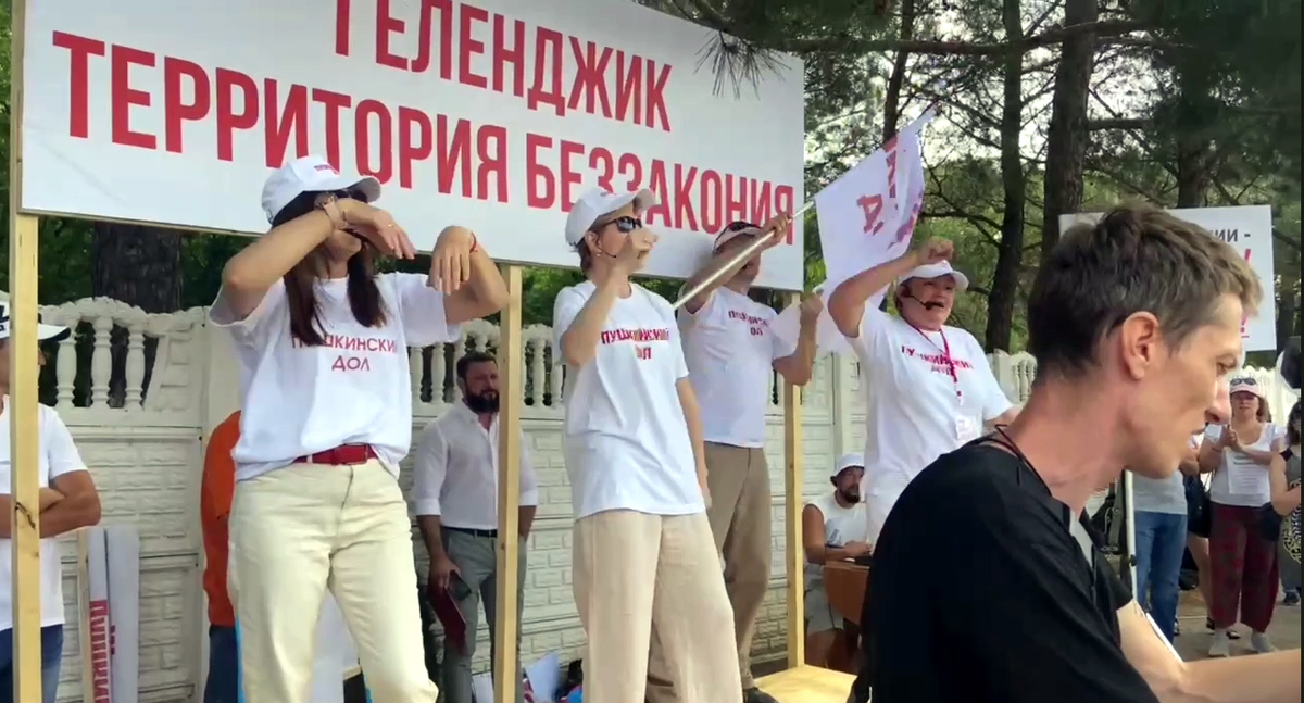 Участники митинга в Геленджике 5 июня 2022 года. Кадр из видео https://t.me/gelendzhuk/1908 Участники митинга в Геленджике 5 июня 2022 года. Кадр из видео https://t.me/gelendzhuk/1908