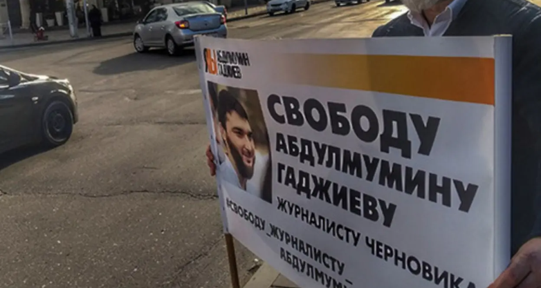 Пикет в поддержку Абдулмумина Гаджиева. Фото Ильяса Капиева для "Кавказского узла"
Пикет в поддержку Абдулмумина Гаджиева. Фото Ильяса Капиева для "Кавказского узла"