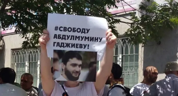 Активист держит плакат с портретом Абдулмумина Гаджиева. Махачкала, июнь 2019 года. Фото Мурада Мурадова для "Кавказского узла" Активист держит плакат с портретом Абдулмумина Гаджиева. Махачкала, июнь 2019 года. Фото Мурада Мурадова для "Кавказского узла"