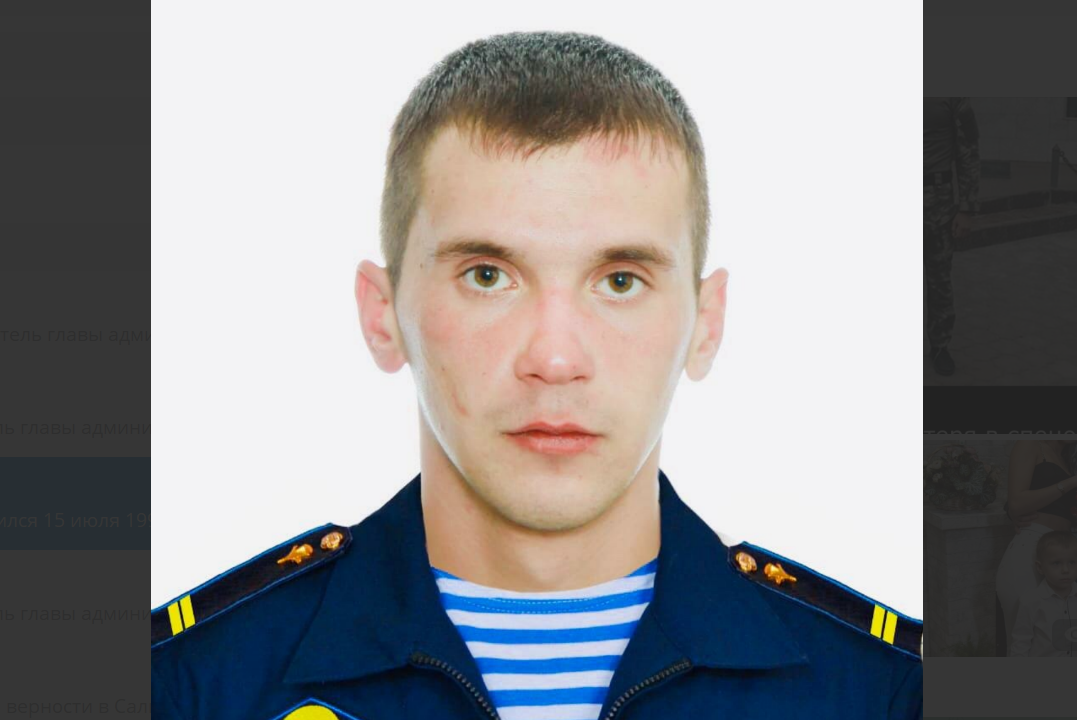 Алексей Головнев. Скриншот сообщения из telegram-канала администрации Сальского района от 19.07.22, https://t.me/salsk_donlandru/3771 Алексей Головнев. Скриншот сообщения из telegram-канала администрации Сальского района от 19.07.22, https://t.me/salsk_donlandru/3771