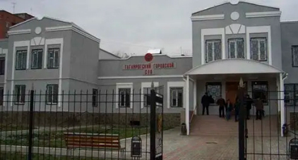 Таганрогский городской суд. Фото: официальный сайт суда ://taganrog13.ros.msudrf.ru/ Таганрогский городской суд. Фото: официальный сайт суда ://taganrog13.ros.msudrf.ru/