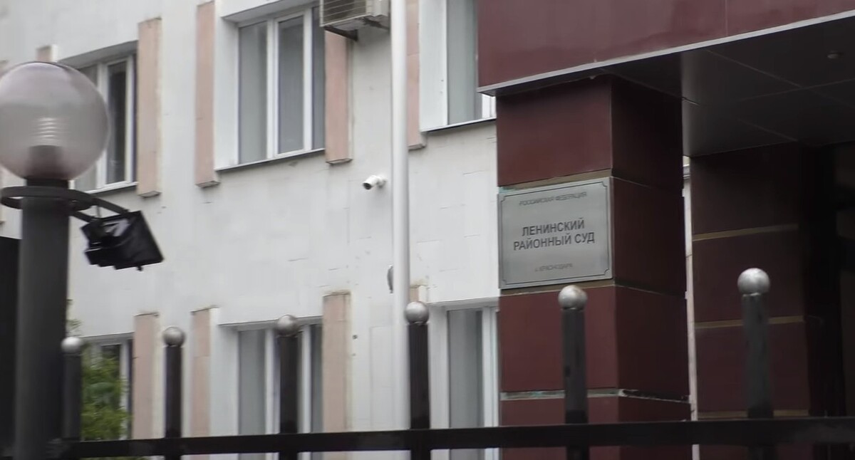 Здание, в котором располагается Ленинский районный суд Краснодара. Стопкадр из видео https://www.youtube.com/watch?v=KmLnK6Iz2Do Здание, в котором располагается Ленинский районный суд Краснодара. Стопкадр из видео https://www.youtube.com/watch?v=KmLnK6Iz2Do