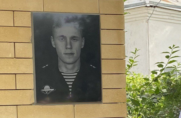 Мемориальная доска в память об Александре Чевелеве. Скриншот фотографии из Telegram-канала главы Красногвардейского округа от 12.08.22,https://t.me/ishkovka/1975?single Мемориальная доска в память об Александре Чевелеве. Скриншот фотографии из Telegram-канала главы Красногвардейского округа от 12.08.22,https://t.me/ishkovka/1975?single