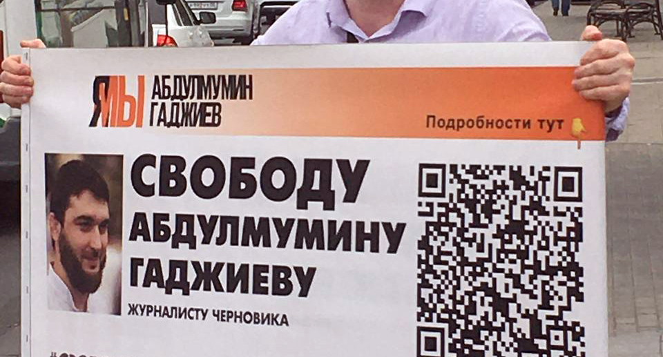 Плакат во время одиночного пикета. Махачкала, 5 сентября 2022 года. Фото: https://t.me/chernovic Плакат во время одиночного пикета. Махачкала, 5 сентября 2022 года. Фото: https://t.me/chernovic