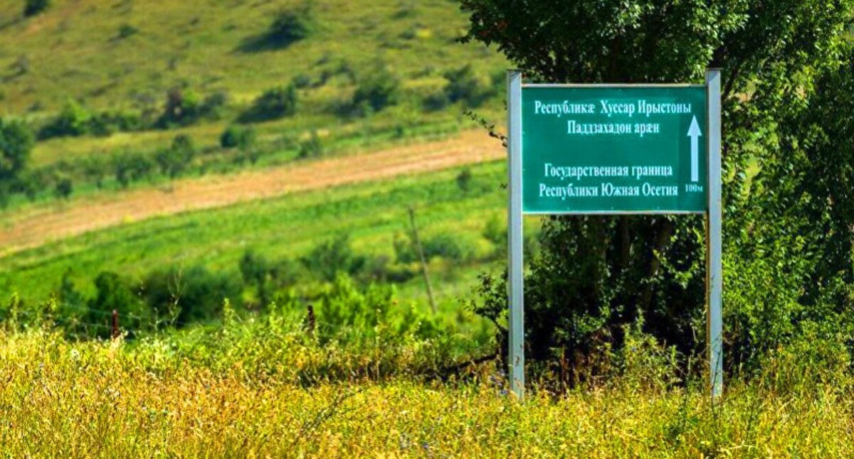 Граница Грузии и Южной Осетии. Фото: официальный сайт "Республика Южная Осетия" https://www.facebook.com/southossetiainfo/photos Граница Грузии и Южной Осетии. Фото: официальный сайт "Республика Южная Осетия" https://www.facebook.com/southossetiainfo/photos