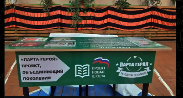В Верхнебезымяновском филиале Искровской школы прошло открытие "Парты Героя", посвящённой Данилу Ведерникову, погибшему 10 марта 2022 года на Украине. Cкриншот https://t.me/urypinskiy_adm/1912?single В Верхнебезымяновском филиале Искровской школы прошло открытие "Парты Героя", посвящённой Данилу Ведерникову, погибшему 10 марта 2022 года на Украине. Cкриншот https://t.me/urypinskiy_adm/1912?single
