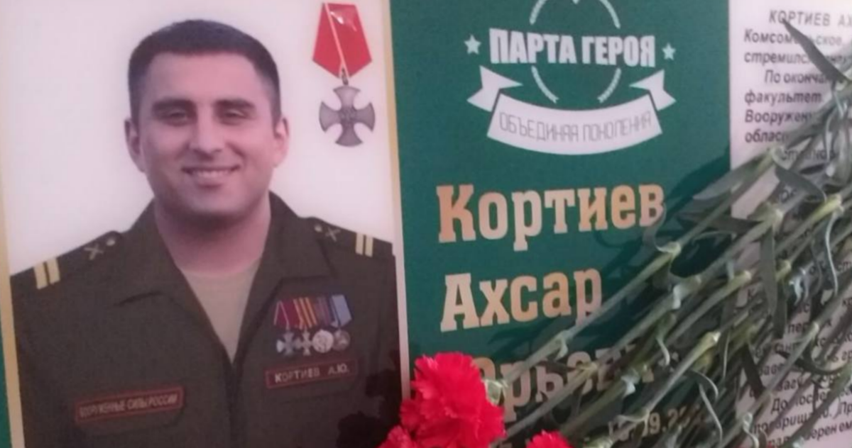 Парта памяти Ахсара Кортиева. Скриншот фото, опубликованного 9.12.22 в ТГ-канале администрации Кировского района, https://t.me/AmsKirovskiraion/2030?single Парта памяти Ахсара Кортиева. Скриншот фото, опубликованного 9.12.22 в ТГ-канале администрации Кировского района, https://t.me/AmsKirovskiraion/2030?single
