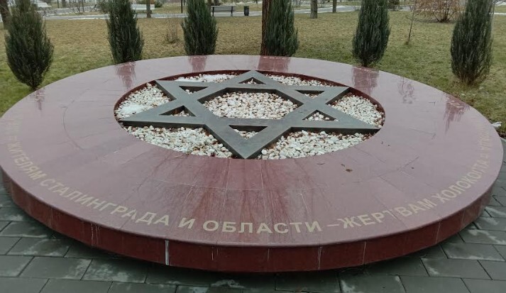 Памятник жертвам холокоста в Волгограде. Фото Вячеслава Ященко для "Кавказского узла". Памятник жертвам холокоста в Волгограде. Фото Вячеслава Ященко для "Кавказского узла".