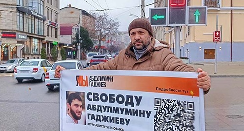 Магди Камалов во время пикета. Махачкала, декабрь 2022 года. Фото корреспондента "Кавказского узла"
Магди Камалов во время пикета. Махачкала, декабрь 2022 года. Фото корреспондента "Кавказского узла"