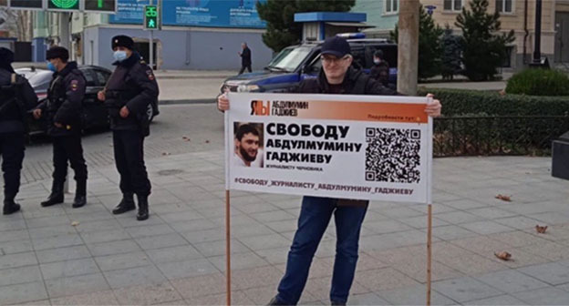 Магомед Магомедов в одиночном пикете. Фото: https://chernovik.net Магомед Магомедов в одиночном пикете. Фото: https://chernovik.net