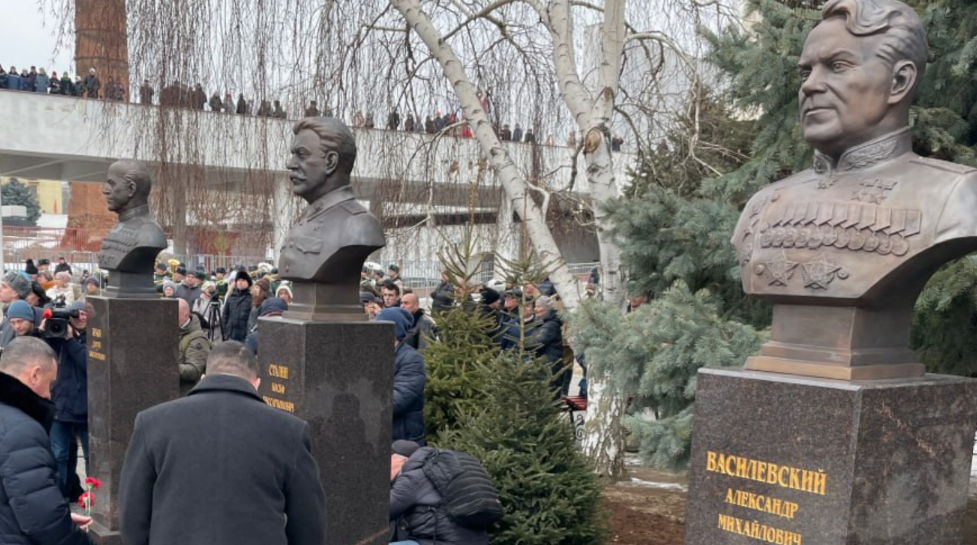 Открытие бюстов в Волгограде. Скриншот фото из ТГ-канала "Новости Волгограда" от 01.02.23, https://t.me/NovostiVLG/16496. Открытие бюстов в Волгограде. Скриншот фото из ТГ-канала "Новости Волгограда" от 01.02.23, https://t.me/NovostiVLG/16496.