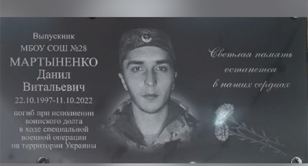 Данил Мартыненко. Скриншот https://t.me/adm_dinskoiraion/10379 Данил Мартыненко. Скриншот https://t.me/adm_dinskoiraion/10379