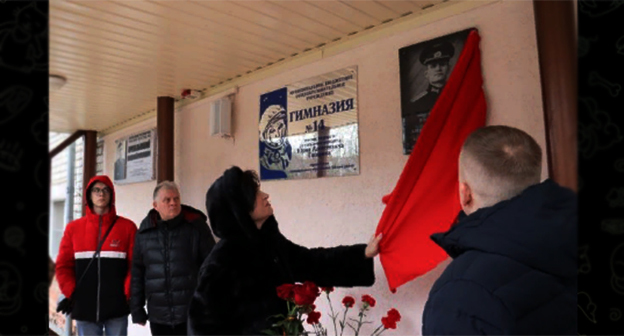 В гимназии №14 им.Ю.А. Гагарина открыта мемориальная доска памяти выпускника учебного заведения Александра Бовдуй. Скриншот https://t.me/AEiskR/15417 В гимназии №14 им.Ю.А. Гагарина открыта мемориальная доска памяти выпускника учебного заведения Александра Бовдуй. Скриншот https://t.me/AEiskR/15417