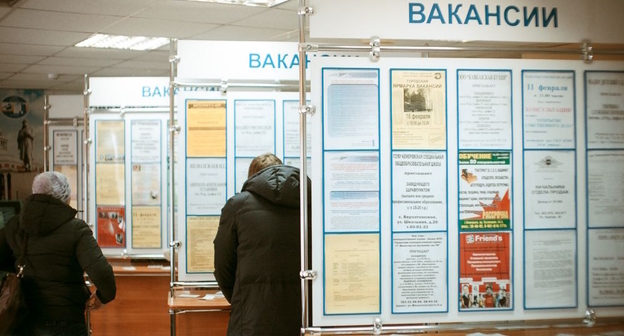 Ярмарка вакансий, фото: Елена Синеок, "Юга.ру" Ярмарка вакансий, фото: Елена Синеок, "Юга.ру"