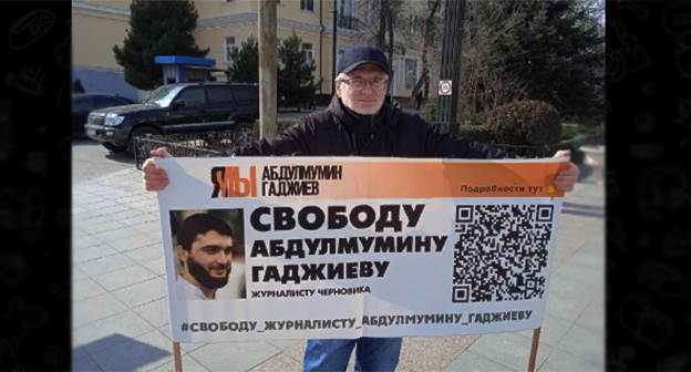 Магомед Магомедов в одиночном пикете. Скриншот https://t.me/chernovik/47142 Магомед Магомедов в одиночном пикете. Скриншот https://t.me/chernovik/47142