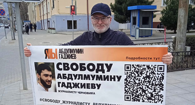 Магомед Магомедов в одиночном пикете. Махачкала, 20 марта 2023 г. Фото корреспондента "Кавказского узла" Магомед Магомедов в одиночном пикете. Махачкала, 20 марта 2023 г. Фото корреспондента "Кавказского узла"