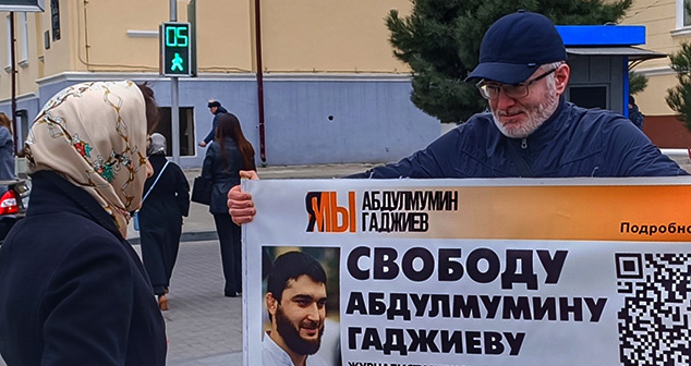 Магомед Магомедов в одиночном пикете. Махачкала, март 2023 г. Фото корреспондента "Кавказского узла" Магомед Магомедов в одиночном пикете. Махачкала, март 2023 г. Фото корреспондента "Кавказского узла"