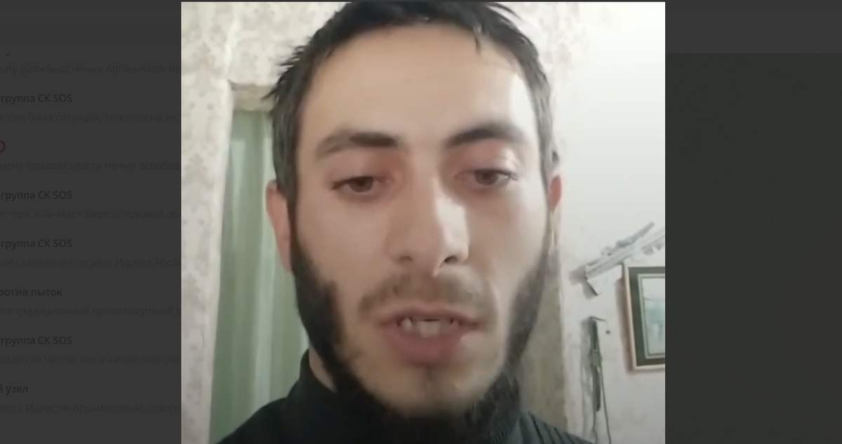 Идрис Арсамиков. Стоп-кадр видео из Telegram-канала Кризисной группы SOS от 17.02.23, https://t.me/sksosorg/32. Идрис Арсамиков. Стоп-кадр видео из Telegram-канала Кризисной группы SOS от 17.02.23, https://t.me/sksosorg/32.