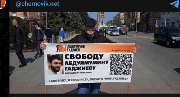 Магомед Магомедов в одиночном пикете. Махачкала, 3 апреля 2023 г. Скриншот https://t.me/chernovik/48928 Магомед Магомедов в одиночном пикете. Махачкала, 3 апреля 2023 г. Скриншот https://t.me/chernovik/48928