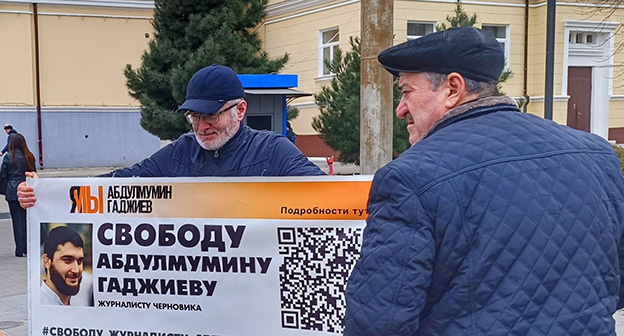 Магомед Магомедов в одиночном пикете. Фото корреспондента "Кавказского узла" Магомед Магомедов в одиночном пикете. Фото корреспондента "Кавказского узла"