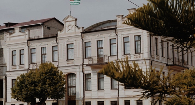 Верховный суд в Абхазии. Фото: https://vs-ra.org/aboutvs Верховный суд в Абхазии. Фото: https://vs-ra.org/aboutvs