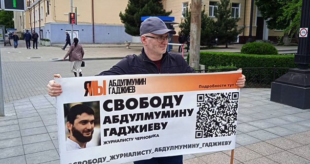 Магомед Магомедов во время пикета в поддержку Гаджиева. Махачкала, 15 мая 2023 г. Фото: https://t.me/chernovik/51512 Магомед Магомедов во время пикета в поддержку Гаджиева. Махачкала, 15 мая 2023 г. Фото: https://t.me/chernovik/51512