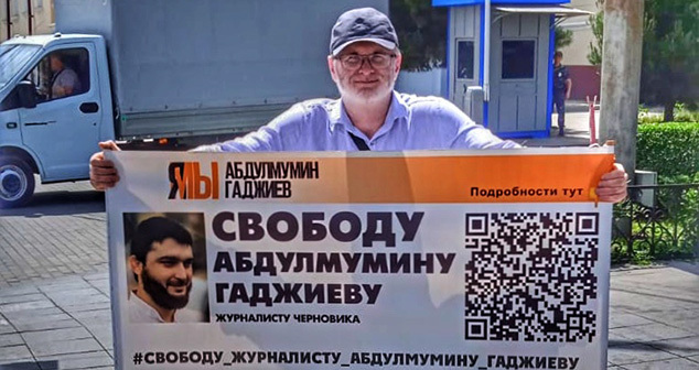 Магомед Магомедов в одиночном пикете. Фото корреспондента "Кавказского узла" Магомед Магомедов в одиночном пикете. Фото корреспондента "Кавказского узла"