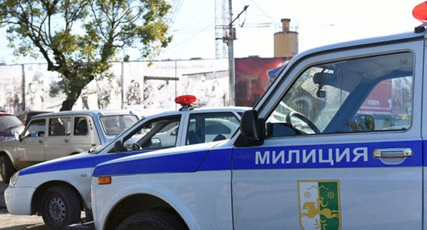 Милиция Абхазии. Фото: http://abkhazinform.com/media/k2/items/cache/eb74109ba03b320d4305bb07b602d0cb_XL.jpg Милиция Абхазии. Фото: http://abkhazinform.com/media/k2/items/cache/eb74109ba03b320d4305bb07b602d0cb_XL.jpg