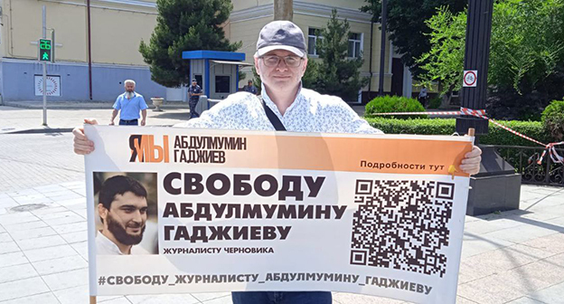 Магомед Магомедов во время одиночного пикета. Махачкала, 5 июня 2023 года. Фото: телеграм-канал chernovik.net Магомед Магомедов во время одиночного пикета. Махачкала, 5 июня 2023 года. Фото: телеграм-канал chernovik.net