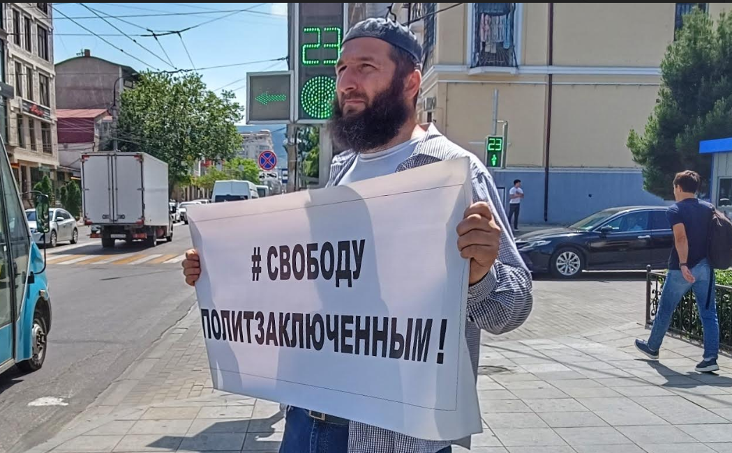 Идрис Юсупов на акции в поддержку Абдулмумина Гаджиева 5 июня 2023 года. Фото корреспондента "Кавказского узла". Идрис Юсупов на акции в поддержку Абдулмумина Гаджиева 5 июня 2023 года. Фото корреспондента "Кавказского узла".