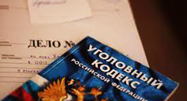 Уголовный кодекс. Фото: Валентина Мищенко / Югополис Уголовный кодекс. Фото: Валентина Мищенко / Югополис