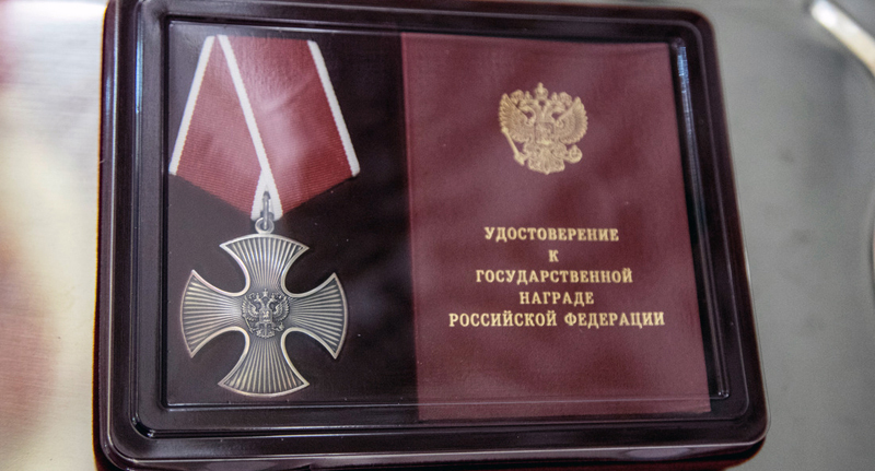 Орден Мужества. Фото: https://stalingrad-battle.ru/about/m-news/2023/10991/ Орден Мужества. Фото: https://stalingrad-battle.ru/about/m-news/2023/10991/