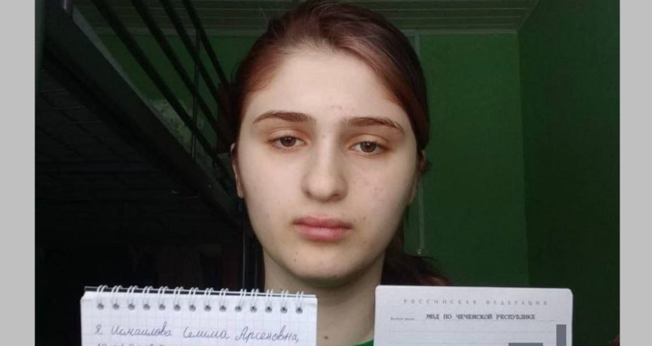 Селима Исмаилова. Скриншот публикации правозащитной группы "Марем" https://t.me/s/marem_group/295 Селима Исмаилова. Скриншот публикации правозащитной группы "Марем" https://t.me/s/marem_group/295