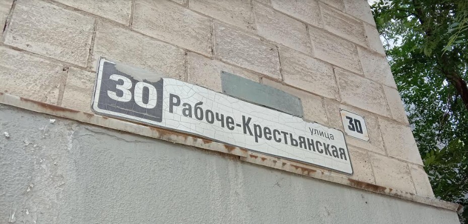 Здание по улице Рабоче-Крестьянская, 30 в Волгограде, где расположен офис ЧВК "Вагнер". Фото Вячеслава Ященко для "Кавказского узла". Здание по улице Рабоче-Крестьянская, 30 в Волгограде, где расположен офис ЧВК "Вагнер". Фото Вячеслава Ященко для "Кавказского узла".
