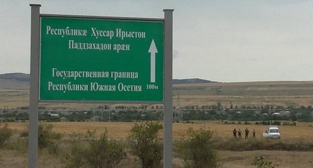 Граница Южной Осетии и Грузии. Фото: https://south-ossetia.info/specsluzhby-gruzii-destabiliziruyut-obstanovku-na-granice-yuzhnoj-osetii/ Граница Южной Осетии и Грузии. Фото: https://south-ossetia.info/specsluzhby-gruzii-destabiliziruyut-obstanovku-na-granice-yuzhnoj-osetii/