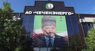 Офис 