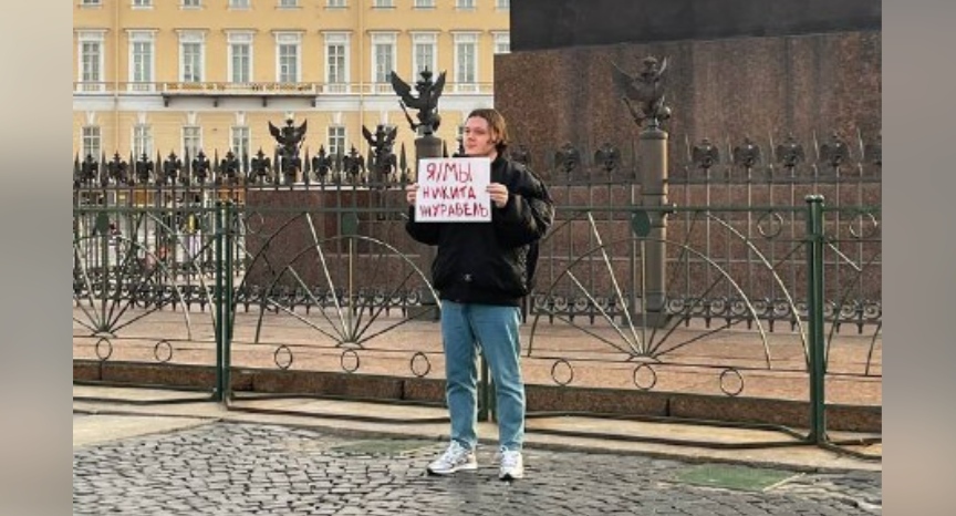 Александр Сиделев на пикете. Фото из телеграм-канала "ОВД-Инфо" (проект включен в реестр иностранных агентов) https://t.me/ovdinfolive/25308 Александр Сиделев на пикете. Фото из телеграм-канала "ОВД-Инфо" (проект включен в реестр иностранных агентов) https://t.me/ovdinfolive/25308