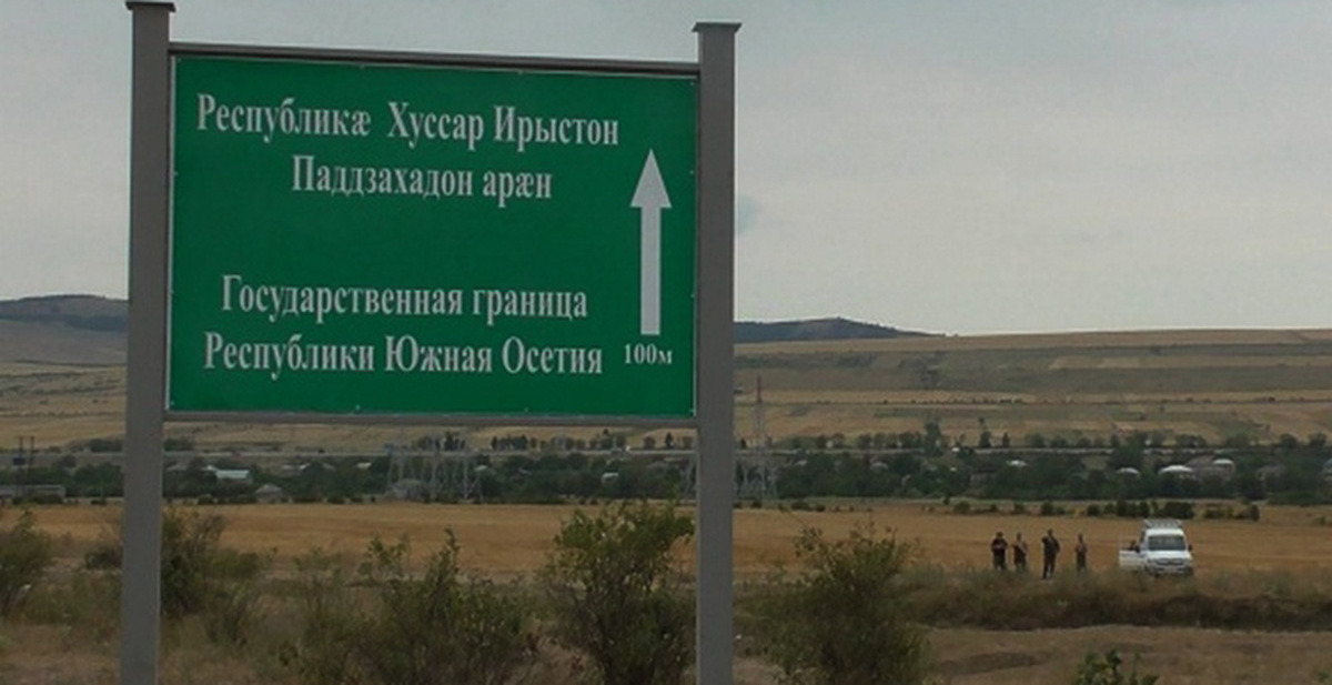 Граница Грузии и Южной Осетии. Фото: https://south-ossetia.info/specsluzhby-gruzii-destabiliziruyut-obstanovku-na-granice-yuzhnoj-osetii/ Граница Грузии и Южной Осетии. Фото: https://south-ossetia.info/specsluzhby-gruzii-destabiliziruyut-obstanovku-na-granice-yuzhnoj-osetii/