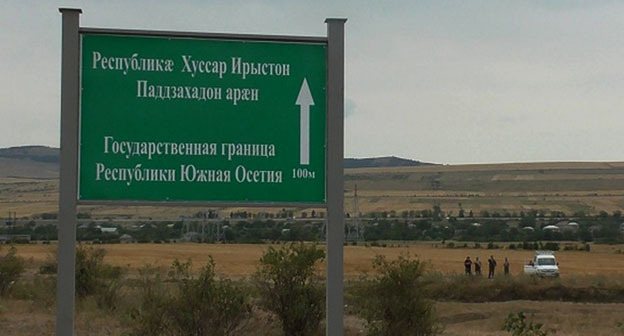 Граница между Грузией и Южной Осетией. Фото: https://south-ossetia.info Граница между Грузией и Южной Осетией. Фото: https://south-ossetia.info