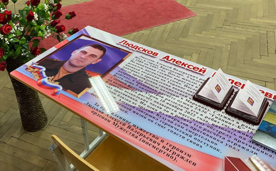 Парта героя. Скриншот фото из Telegram-канала мэрии Краснодара от 09.11.23, https://t.me/krdru/30719?single
