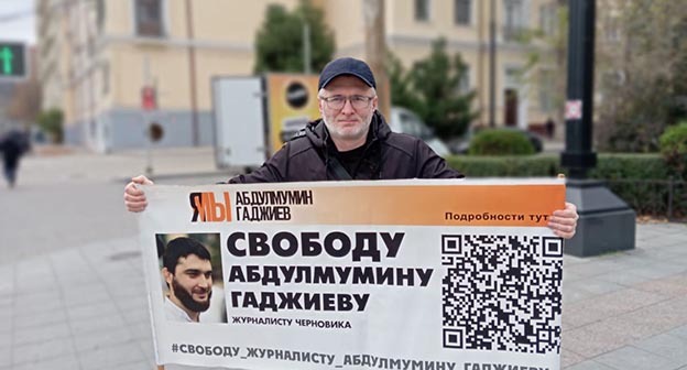 Магомед Магомедов. Фото Телеграм-канал Черновик Магомед Магомедов. Фото Телеграм-канал Черновик