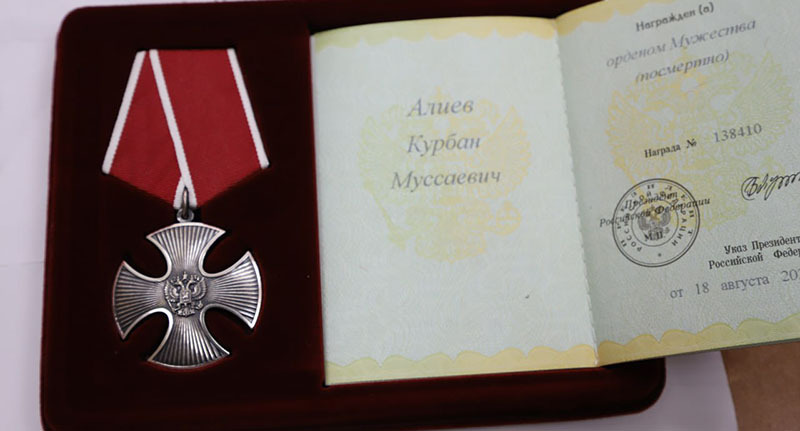 Орден Мужества, которым награжден Курбан Алиев. Фото: администрация Кизлярского района https://t.me/kizray/9800 Орден Мужества, которым награжден Курбан Алиев. Фото: администрация Кизлярского района https://t.me/kizray/9800