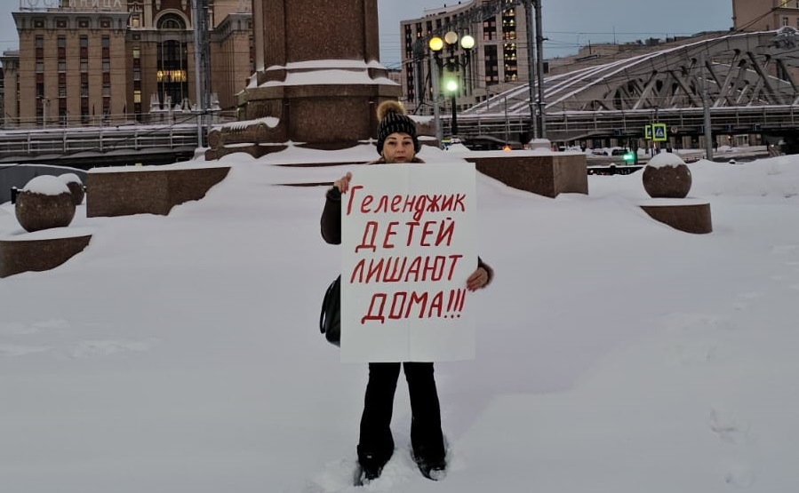 Жительница Геленджика на акции в Москве. Фото "Кавказского узла" Жительница Геленджика на акции в Москве. Фото "Кавказского узла"