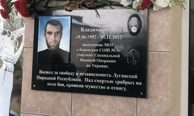 Мемориальная доска Андрею Идту. Скриншот фото из Telegram-канала Андре Денисова от 10.01.24, https://t.me/glavalmr/1474?single Мемориальная доска Андрею Идту. Скриншот фото из Telegram-канала Андре Денисова от 10.01.24, https://t.me/glavalmr/1474?single
