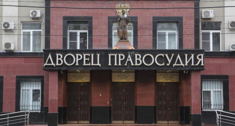 Верховный суд Северной Осетии. Фото https://kprf.ru/ Верховный суд Северной Осетии. Фото https://kprf.ru/