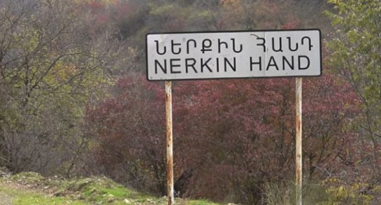 Неркин-Ханд в Сюникской области. Фото: https://www.aysor.am Неркин-Ханд в Сюникской области. Фото: https://www.aysor.am