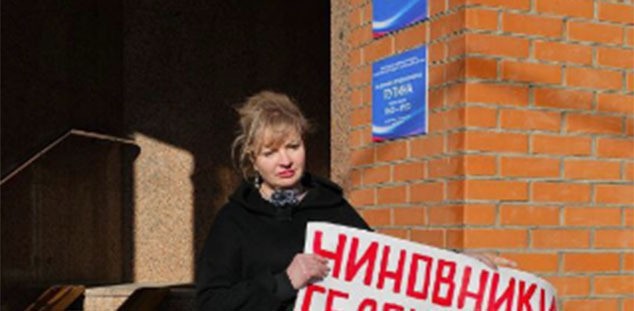 Анна Губанова. Фото: SOTAvision* (признано иноагентом)/ Евгений Куракин Анна Губанова. Фото: SOTAvision* (признано иноагентом)/ Евгений Куракин