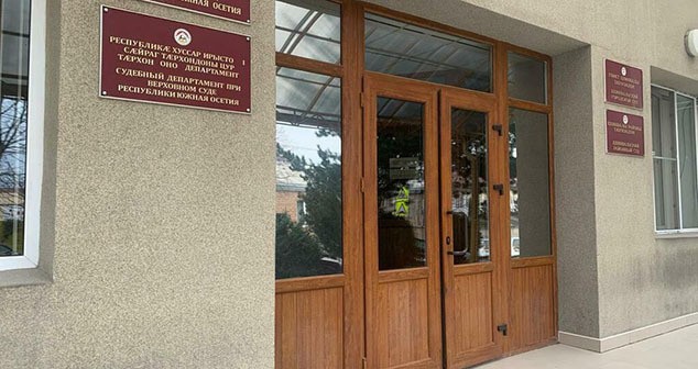 Цхинвальский городской суд. Фото: https://cominf.org/node/1166554854 Цхинвальский городской суд. Фото: https://cominf.org/node/1166554854