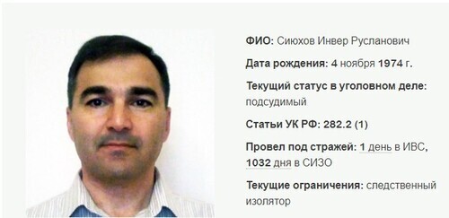 Инвер Сиюхов. Скриншот с сайта, где собрана информация об уголовных делах в отношении российских Свидетелей Иеговы (396 российских организаций Свидетелей Иеговы признаны экстремистскими, их деятельность запрещена на территории России по решению суда). Инвер Сиюхов. Скриншот с сайта, где собрана информация об уголовных делах в отношении российских Свидетелей Иеговы (396 российских организаций Свидетелей Иеговы признаны экстремистскими, их деятельность запрещена на территории России по решению суда).